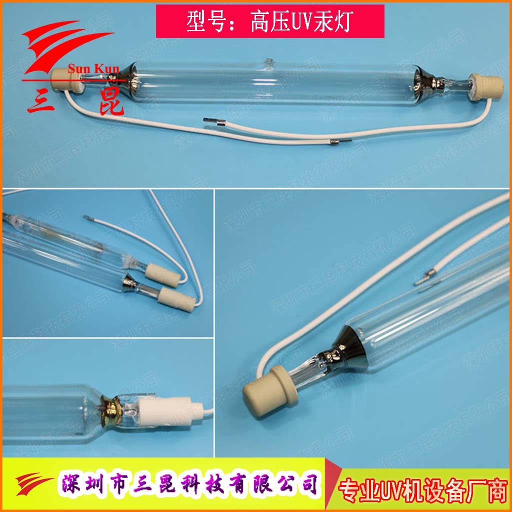 定制UV灯管，310-410nm波长，400W-18kw功率，适配UV照射机